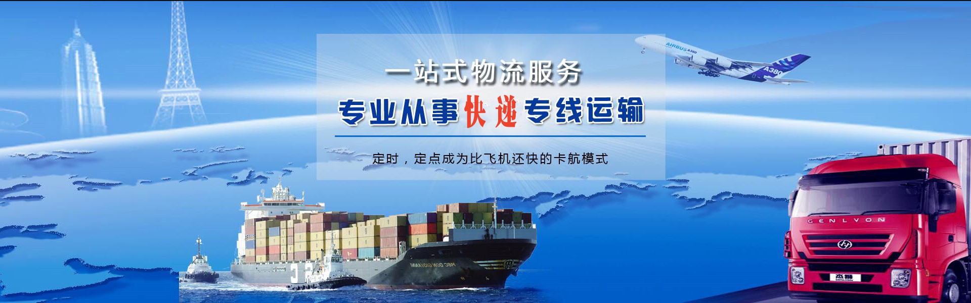 朔城区到罗马尼亚物流公司-朔城区至罗马尼亚物流专线-朔城区空运到罗马尼亚-优时通物流有限公司