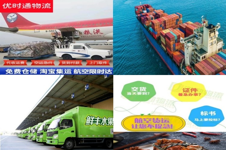 朔城区到罗马尼亚航空货运公司-朔城区到罗马尼亚物流专线